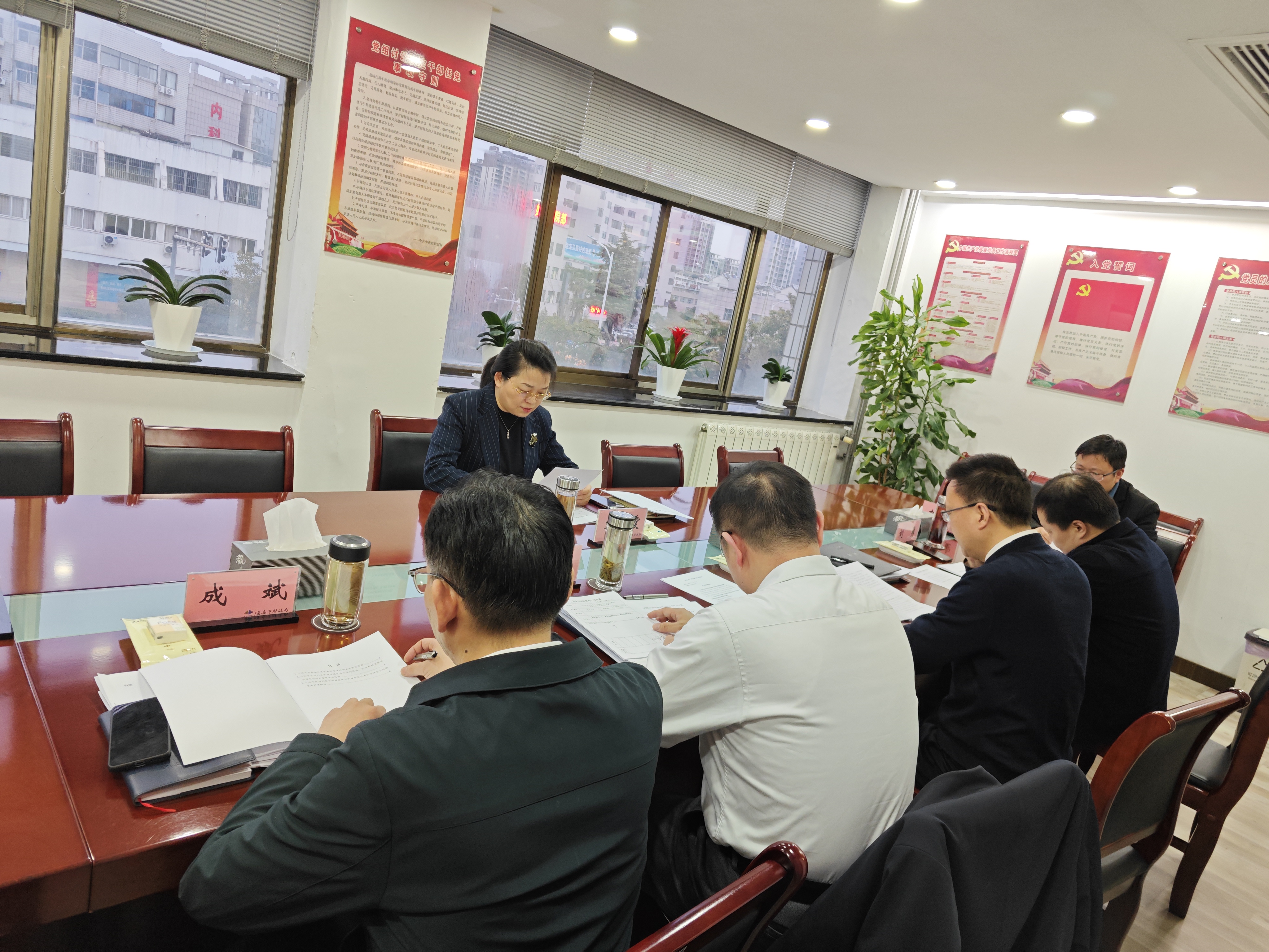 市財(cái)政局黨組理論學(xué)習(xí)中心...